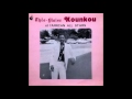 THÉO BLAISE KOUNKOU L AFRICAN ALL STARS 1978 B01 Alesia