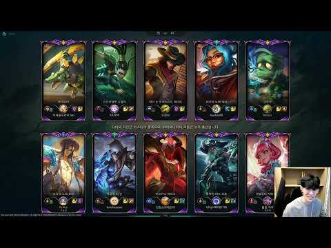 Theshy Stream Proview 2022/12/13 | The shy 第一视角