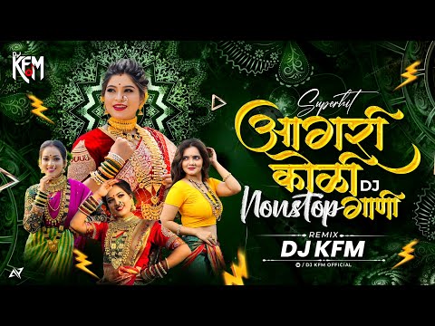 Super Hit Aagari Koli Marathi Trending Nonstop 2025 Dj Songs Marathi Dj Song - DJ KFM