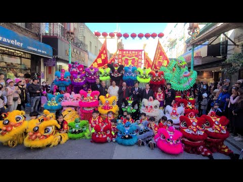 Yau Kung Moon USA ~ International Dragon Dance and Lion Dance Day 2023世界龍獅日