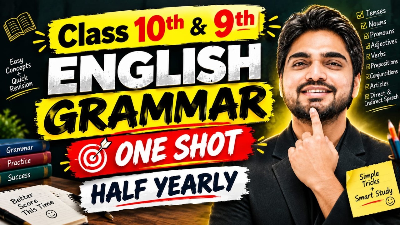🔴 LIVE CLASS 9TH & 10TH ENGLISH | GRAMMAR ONE SHOT |FULL REVISION