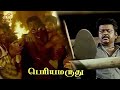 Vijayakanth Mass And Fighting For The People Rights Periya Marudhu Ranjitha Goundamani Senthil