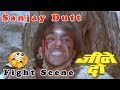 Sanjay Dutt Fight Scene Jeene Do Hindi Movie