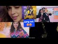 Eisha Singh And Avinash Mishra New Song Jaadu Hai Out Release Date Teaser Avisha Romantic Gana