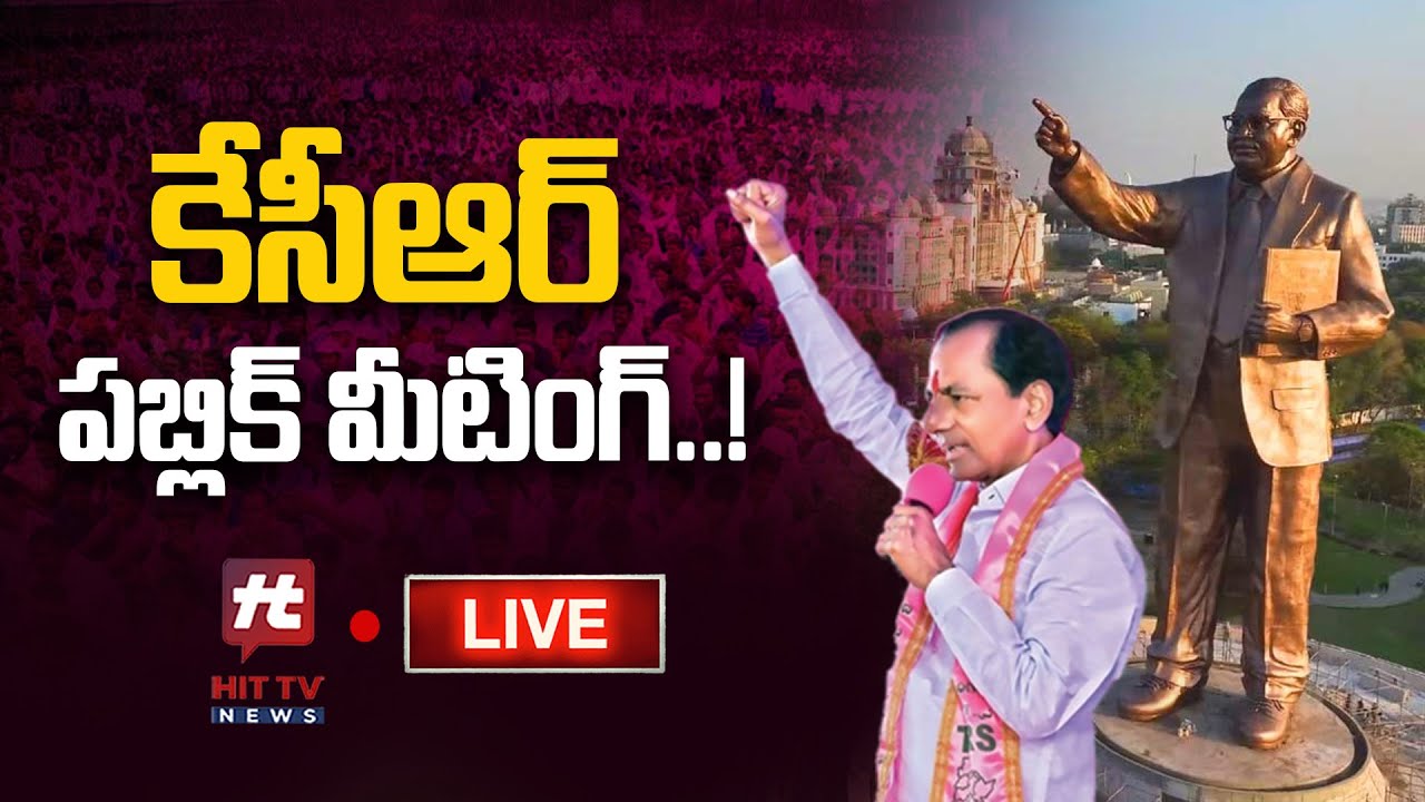 హైదరాబాద్ లో అంబేడ్కర్ విగ్రహావిష్కరణ