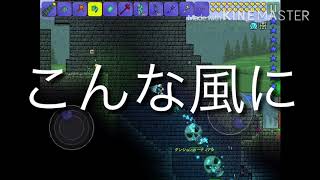 ダンジョンガーディアンの倒し方
