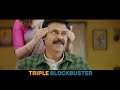F3 Triple Blockbuster Promo Venkatesh Varun Tej Anil Ravipudi DSP Dil Raju