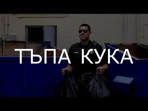 FOGG HYP FOZZY - Тъпа кука