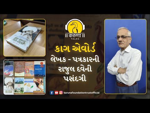 વિચારવિમર્શ