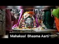 Mahakaal Bhasma Aarti Ujjain Mahashivratri 2021 Shiv Stuti