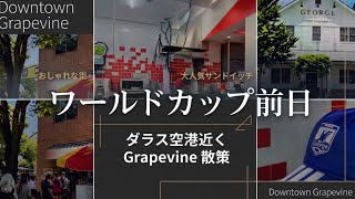 【🇺🇸ダラス】W杯前日・ダラス郊外を満喫！人気サンドイッチ＆チョコ店巡り｜日本グッズも発見🇯🇵⚽