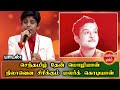 செந்தமிழ் தேன்மொழியாள்