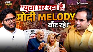Norway में Global बेइज्जती से लेकर, Cockroach के दमन तक, Modi की लोकप्रियता ख़त्म? | Dekhi Jaayegi MQDEFAULT Thumbnail