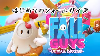 【Fall Guys】今更ながらの初プレイ