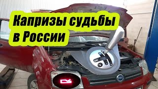 p0881 - причини помилки