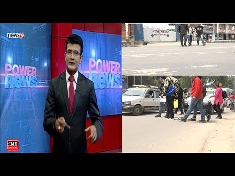 काठमाडौंका ज्यानमार ‘जेब्राक्रस’ - POWER NEWS