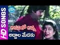 Addala Medaku Video Song Adavilo Anna Movie Mohan Babu Roja