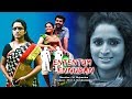 Ententum Ennudan Tamil Dubbed Movie With English Subtitles Surabhi Jijeev
