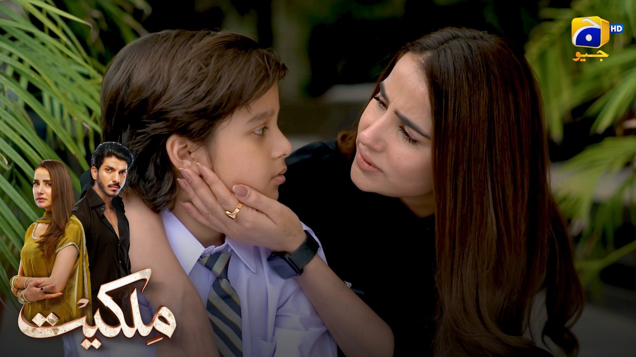 Mayoos Bacha 😢 || Milkiyat || Har Pal Geo