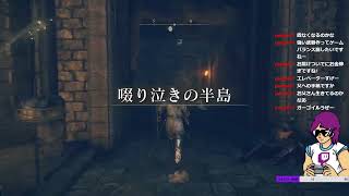 おじデンリング #3 開拓していく
