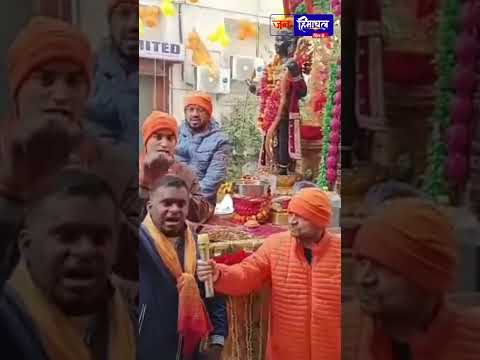 Baddi Akhand Jyoti Yatra: बद्दी में भक्ति और श्रद्धा का सुंदर नजारा