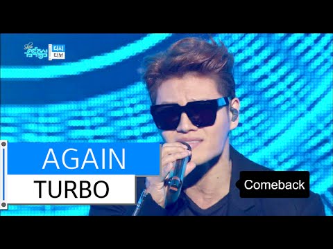 [HOT] TURBO - AGAIN, 터보 - 다시, Show Music core 20160116