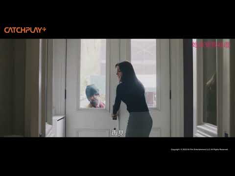 《#她來到我身邊》 #彼得汀克萊傑  左擁 #安海瑟薇、右抱【#蜘蛛人】最辣梅嬸 #瑪麗莎托梅 正式預告｜CATCHPLAY+ 強檔電影線上看