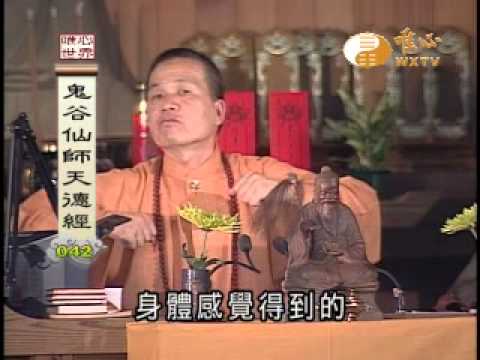 唯心網路電視