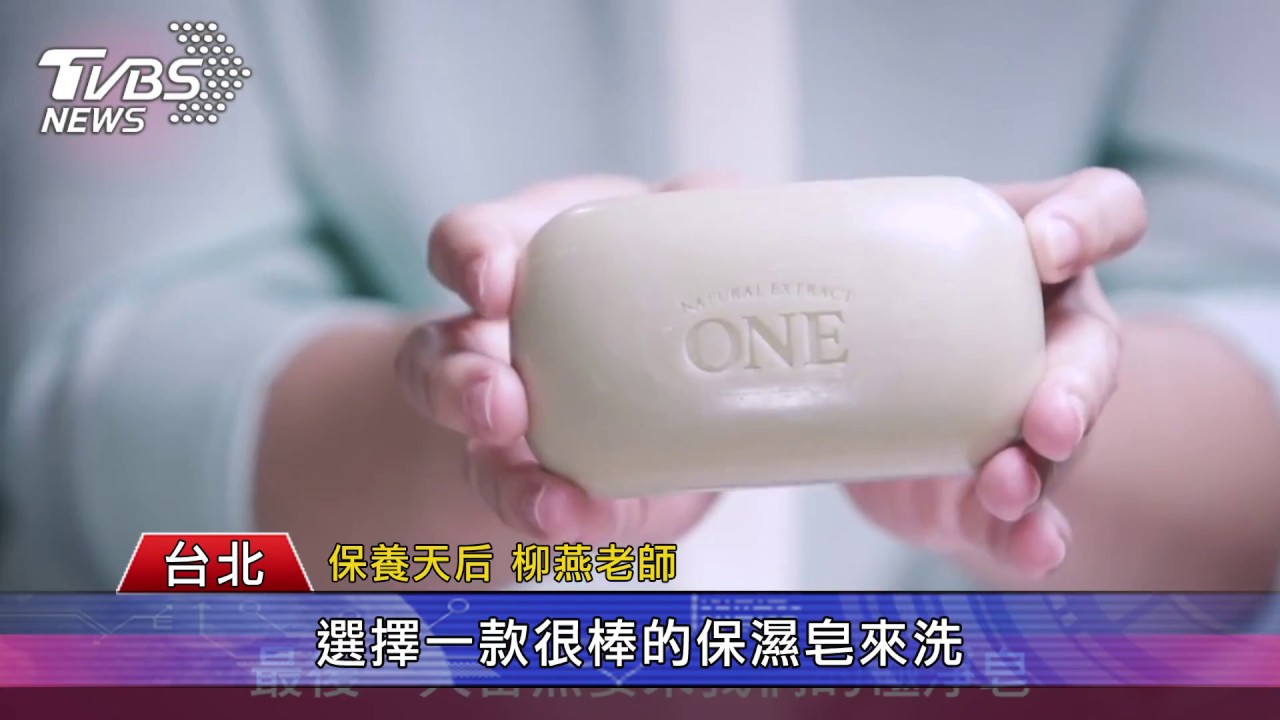 隨「肌」應變的沐浴法則 美肌皂洗出spa級奢華享受