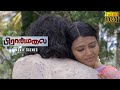 அம்மா தானேடி குப்புட்டேன் - Piranmalai | Tamil Movie | Verman & Neha Marra