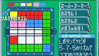 上 エグゼ6 チート エグゼ6 チート 改造カード Mbaheblogjpmx2d