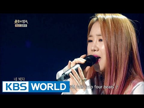 U Sungeun - Four Beats | 유성은 - 네박자 [Immortal Songs 2]