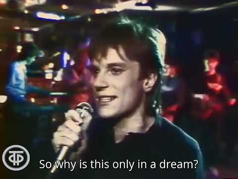 Forum - White night | Форум - Белая ночь | Soviet Union, 1986 (english subtitles)
