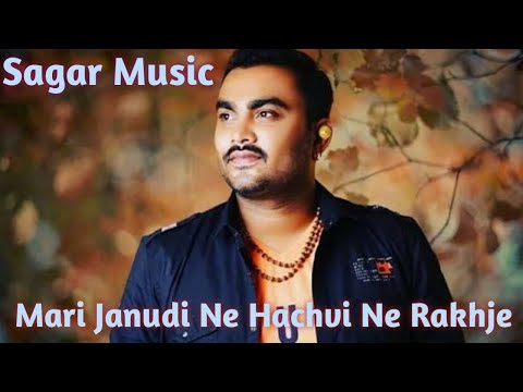 Mari Janudi Ne Hachvi Ne Rakhje - Jignesh Kaviraj -Gujarati Sad Song- Mp3- Song
