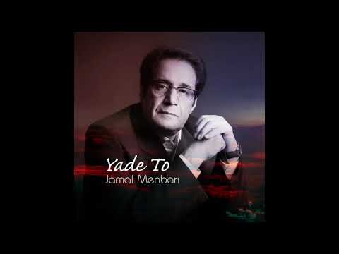 Jamaleddin Menbari - Yade To