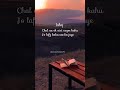 Chal Aa Ek Aisi Nazm Kahu Jo Lafz Kahu Wo Ho Jaye Ishq Lostfound Theimaginarypoet