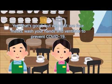 日本語日本文学科 新型コロナ感染予防のための室内の換気方法／Ventilation method to prevent infection COVID-19