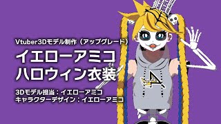 モデル 3