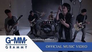 หยุดรักยังไง (ost.แรงปรารถนา) - ZEAL video thumbnail