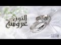 عروسة النور محمد المقيط 2016