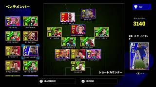 サリバとJ.LEAGUE