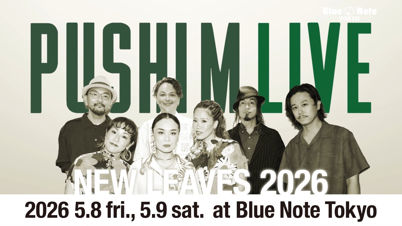 PUSHIM LIVE"New Leaves 2026" at Blue Note Tokyo : BLUE NOTE TOKYO 2026 trailer