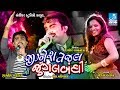 Jignesh Kaviraj Tejal Thakor New Video Song Live Kotda Bandar Dayro Gujarati Nonstop Garba