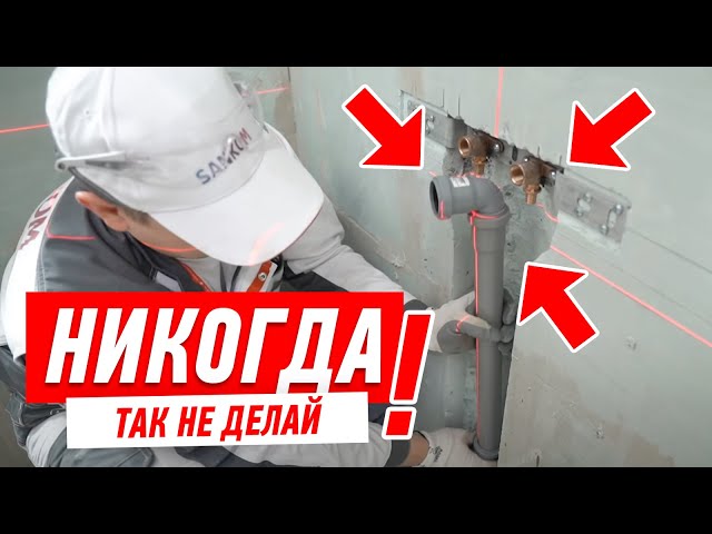Προφορά βίντεο сантехник στο Ρωσικά
