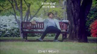 [日本語字幕/カナルビ]오늘 모해 #WYD - iKON