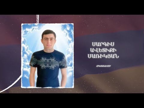 Ձեզ բացակա չենք դնի․ Սարգիս  Սառիկյան