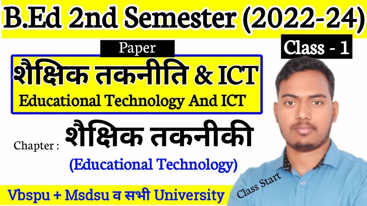 Watch video Educational Technology and ICT | Class - 01 | B.Ed 2nd Sem 2023 | Vbspu & msdsu | The Perfect study Now Educational Technology and ICT | Class - 01 | B.Ed 2nd Sem 2023 | Vbspu & msdsu | The Perfect study