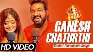 Ganesh Chaturthi 2022 Sachet Parampara Songs  Gane