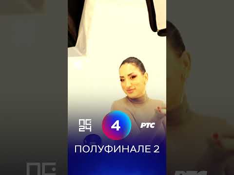 PZE24 | Zejna - Najbolja #pze24 #shorts