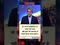 DECODE Zindagi Thought For The Day With Sudhir Chaudhary